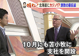 CEOのエドワード・トレーシーが北海道テレビからの取材を受けました