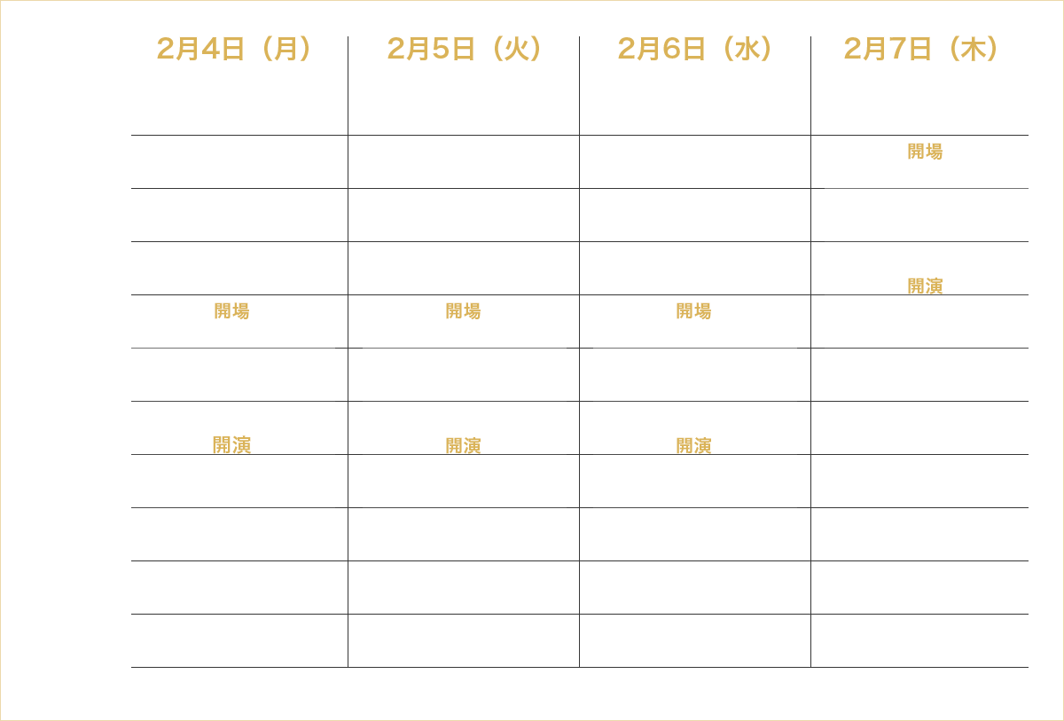 Schedule snowfest2019