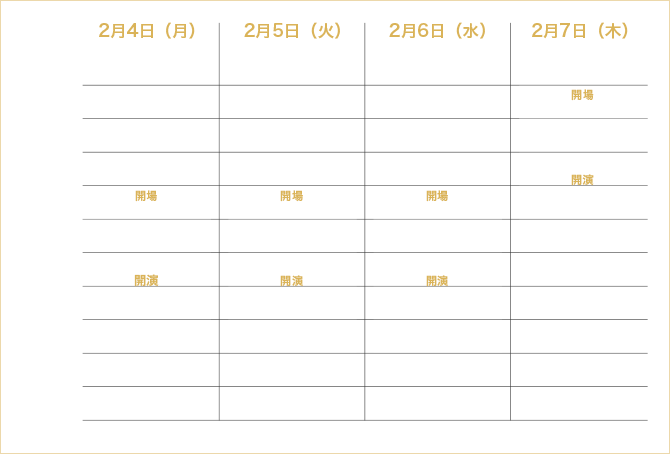 Schedule snowfest2019